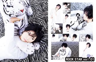 ROCK STAR Vol.1